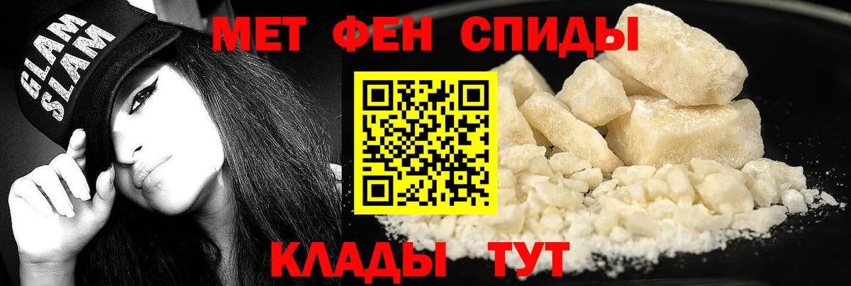 Амфетамин VHQ Сосновоборск