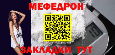 MDMA Premium VHQ Севастополь