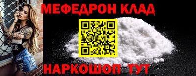 MDMA Premium VHQ Севастополь
