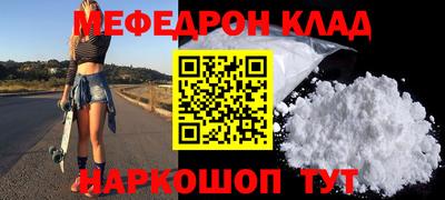 круглые Северобайкальск