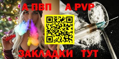 круглые Северобайкальск