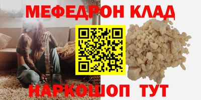 мет Свободный