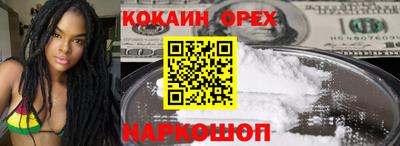 круглые Северобайкальск