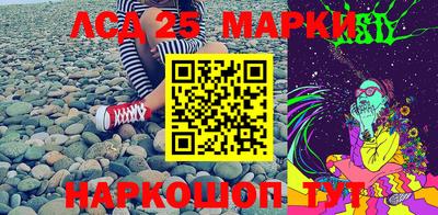 прущие грибы Рыбинск