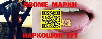 круглые Северобайкальск