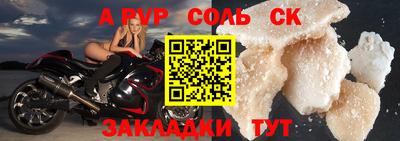 круглые Северобайкальск