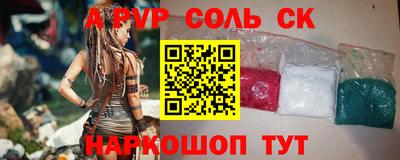 круглые Северобайкальск
