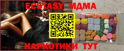 мет Свободный