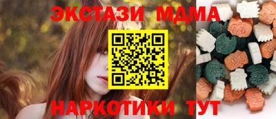 круглые Северобайкальск