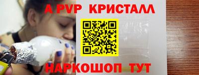 круглые Северобайкальск