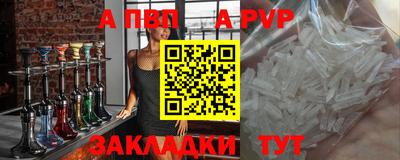 мет Свободный