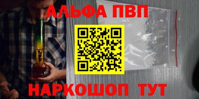 мет Свободный