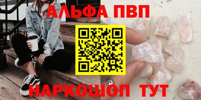 круглые Северобайкальск
