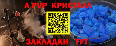 мет Свободный