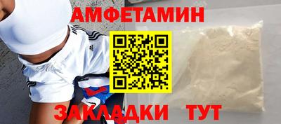 MDMA Premium VHQ Севастополь
