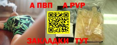 мет Свободный