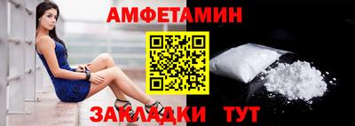 мет Свободный