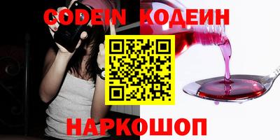 круглые Северобайкальск
