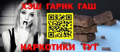 круглые Северобайкальск