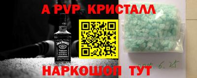 мет Свободный