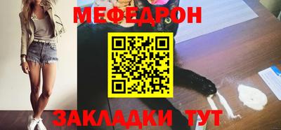 мет Свободный