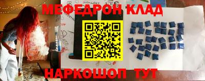 MDMA Premium VHQ Севастополь