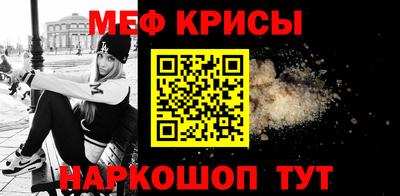MDMA Premium VHQ Севастополь