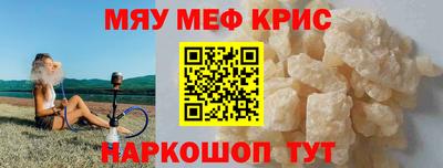 круглые Северобайкальск