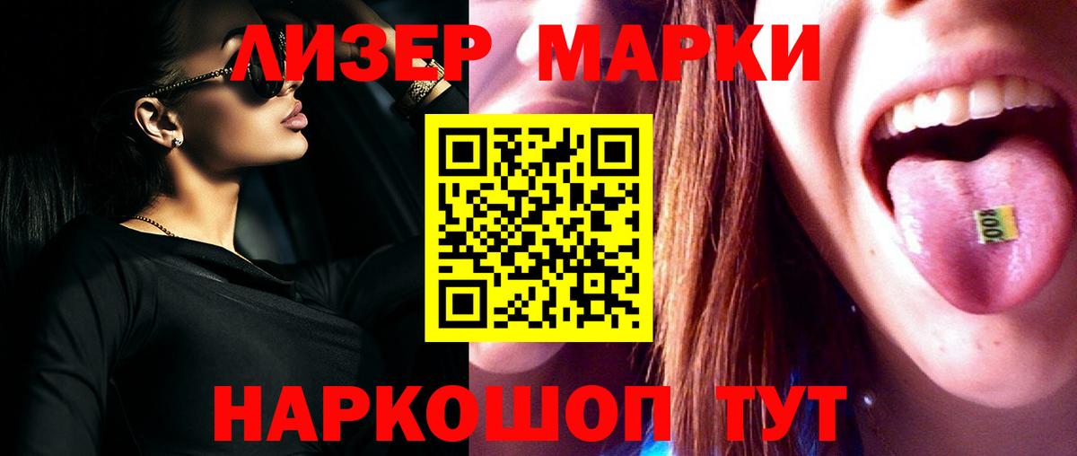 Сосновоборск  LSD-25 экстази  Вход с VPN  LSD-25 экстази кислота  LSD-25 экстази ecstasy 