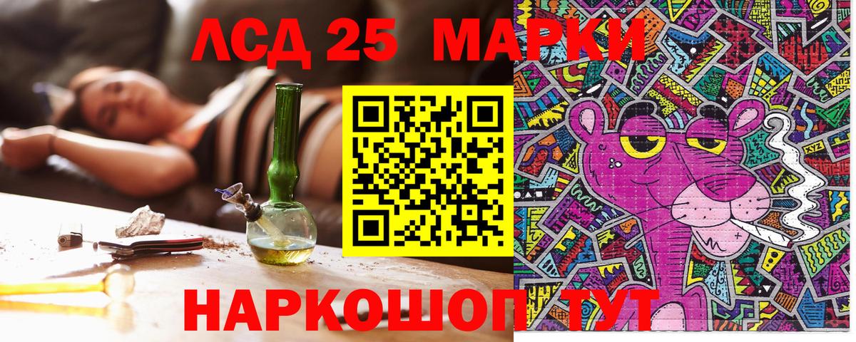 Сосновоборск  Марки N-bome 1500мкг  Марки N-bome 1500мкг  Вход с VPN 