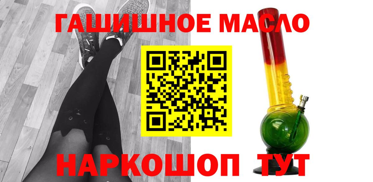 Сосновоборск  Дистиллят ТГК концентрат  где купить   Вход с VPN  ТГК вейп 