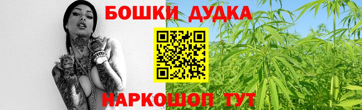 Конопля гибрид  Шишки марихуана THC 21%  Сосновоборск  Вход с VPN  Каннабис гибрид 